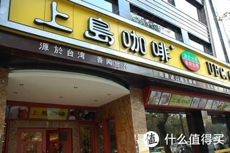 这是篇没有营养的“连锁咖啡店”罗列应急指南