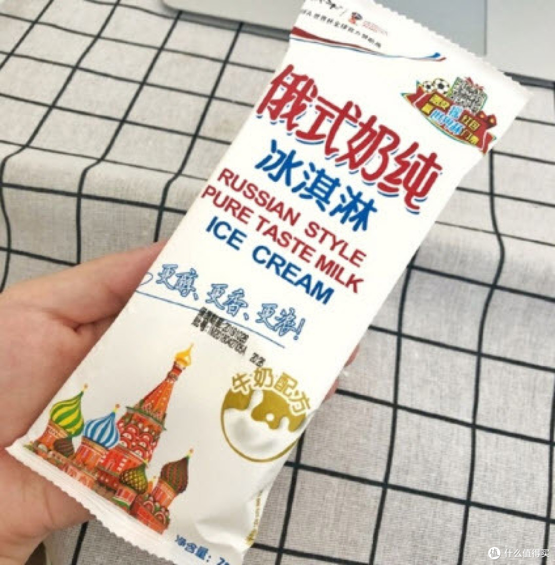 十元以内,性价比超高的25款雪糕评测!