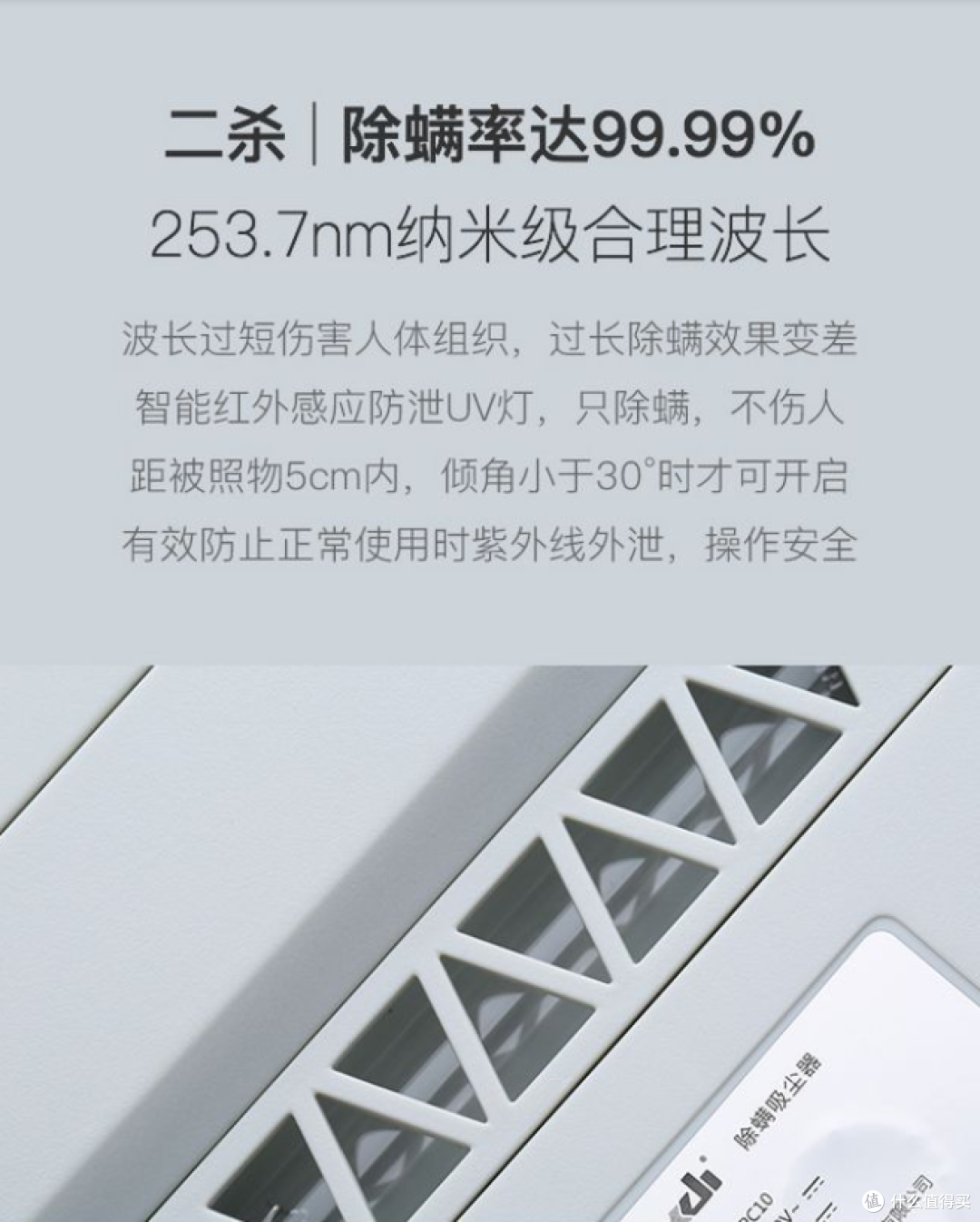 PUDI普迪除螨吸尘器--轻松高效