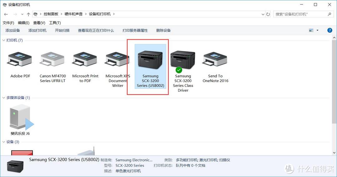 老旧打印机升级无线打印的神器—TTlink打印服务器开箱上手