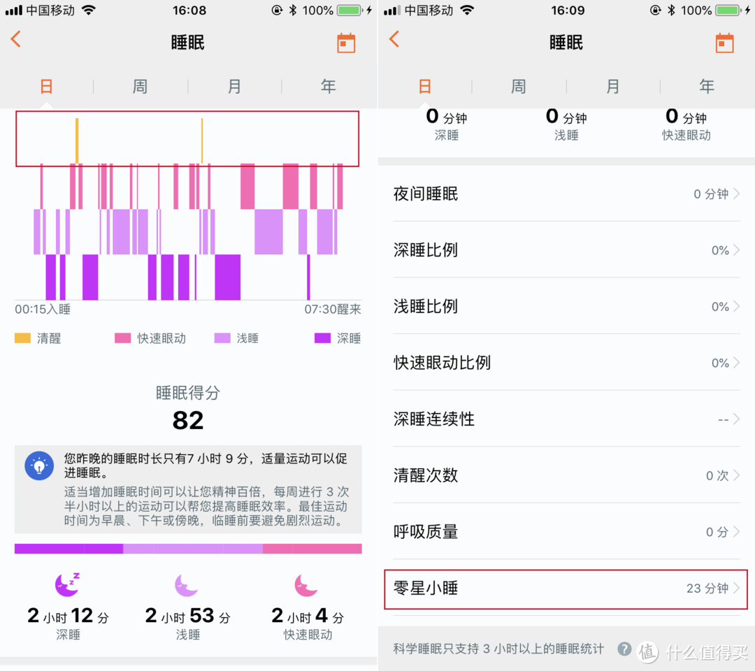 华为手环B5：一款想做商务人士健康管家的蓝牙耳机