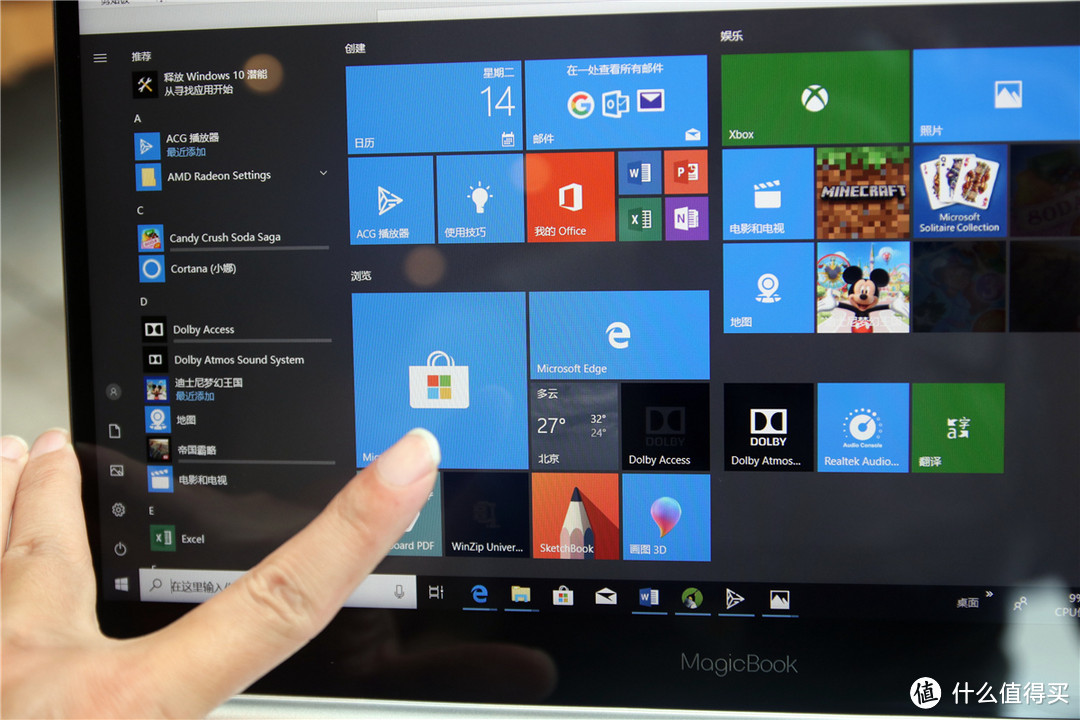 星巴克办公除了苹果Mac，荣耀MagicBook锐龙触屏版了解一下？