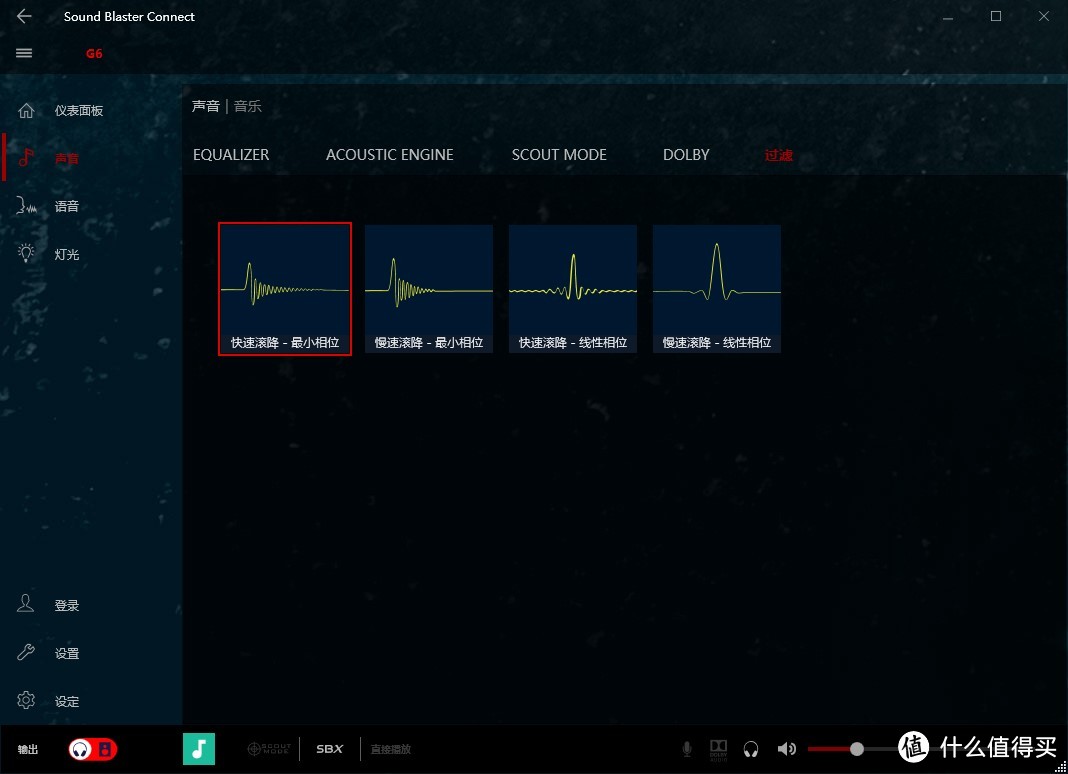 2018年创新新品 简易评测 Sound BlasterX G6 声卡