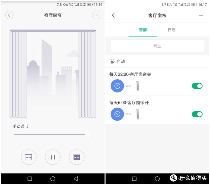 人可以懒到窗帘也要电动的？MI 小米 Aqara 电动窗帘安装记