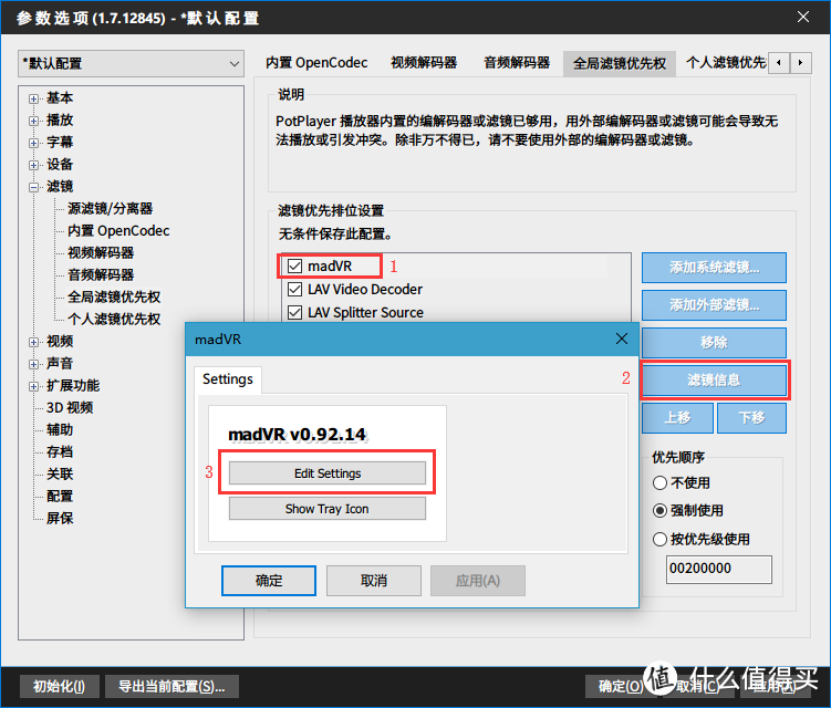 实用免费软件分享—日常应用篇