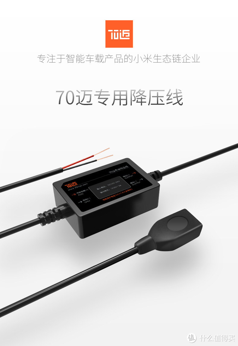 释放你的双手——70迈 Midrive M02 智能后视镜青春版 评测报告-内含专车支架安装攻略