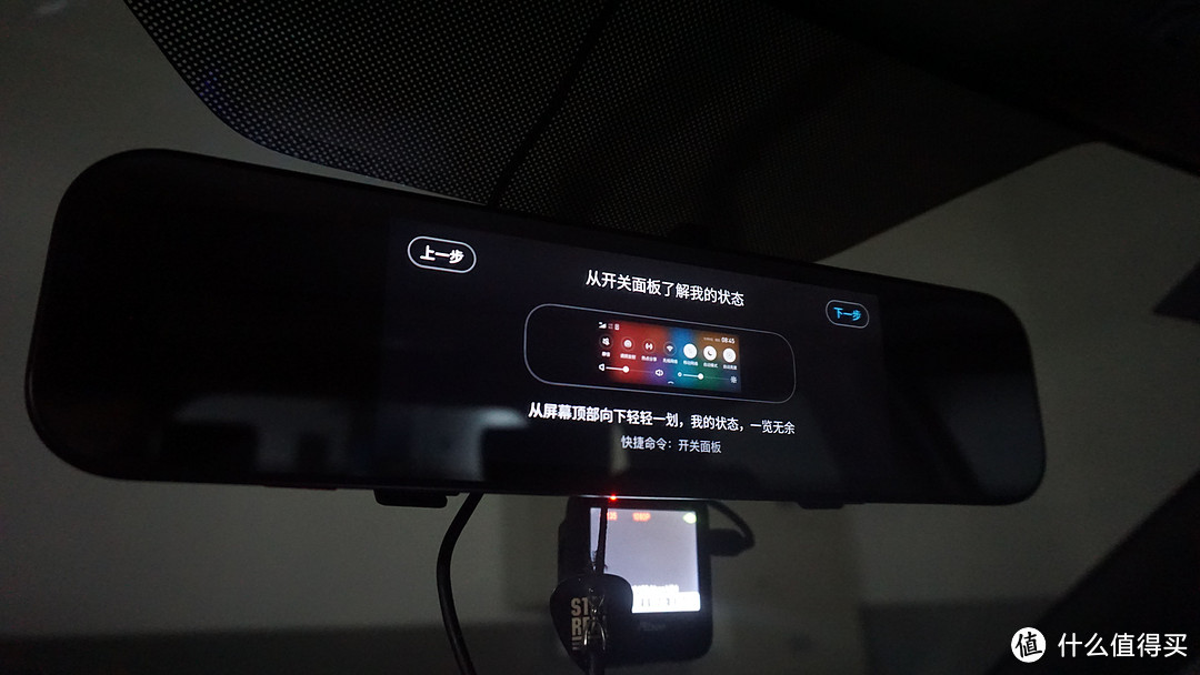 释放你的双手——70迈 Midrive M02 智能后视镜青春版 评测报告-内含专车支架安装攻略