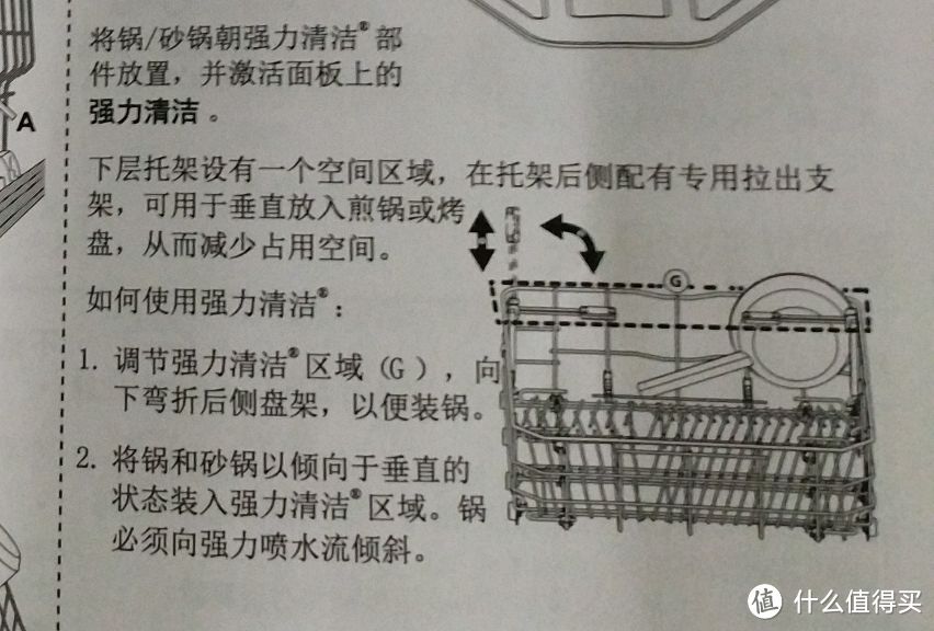 能否一战？Whirlpool 惠而浦 洗碗机开箱