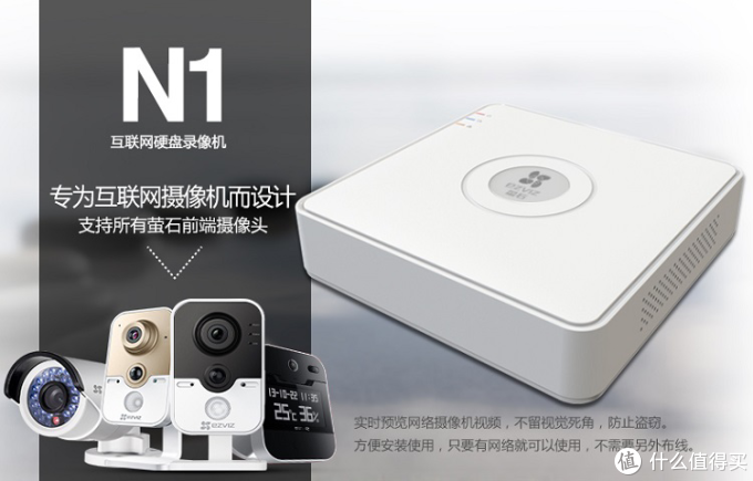360、小米价格的近两倍?真正断网可录,萤石C2c 1080监控摄像机