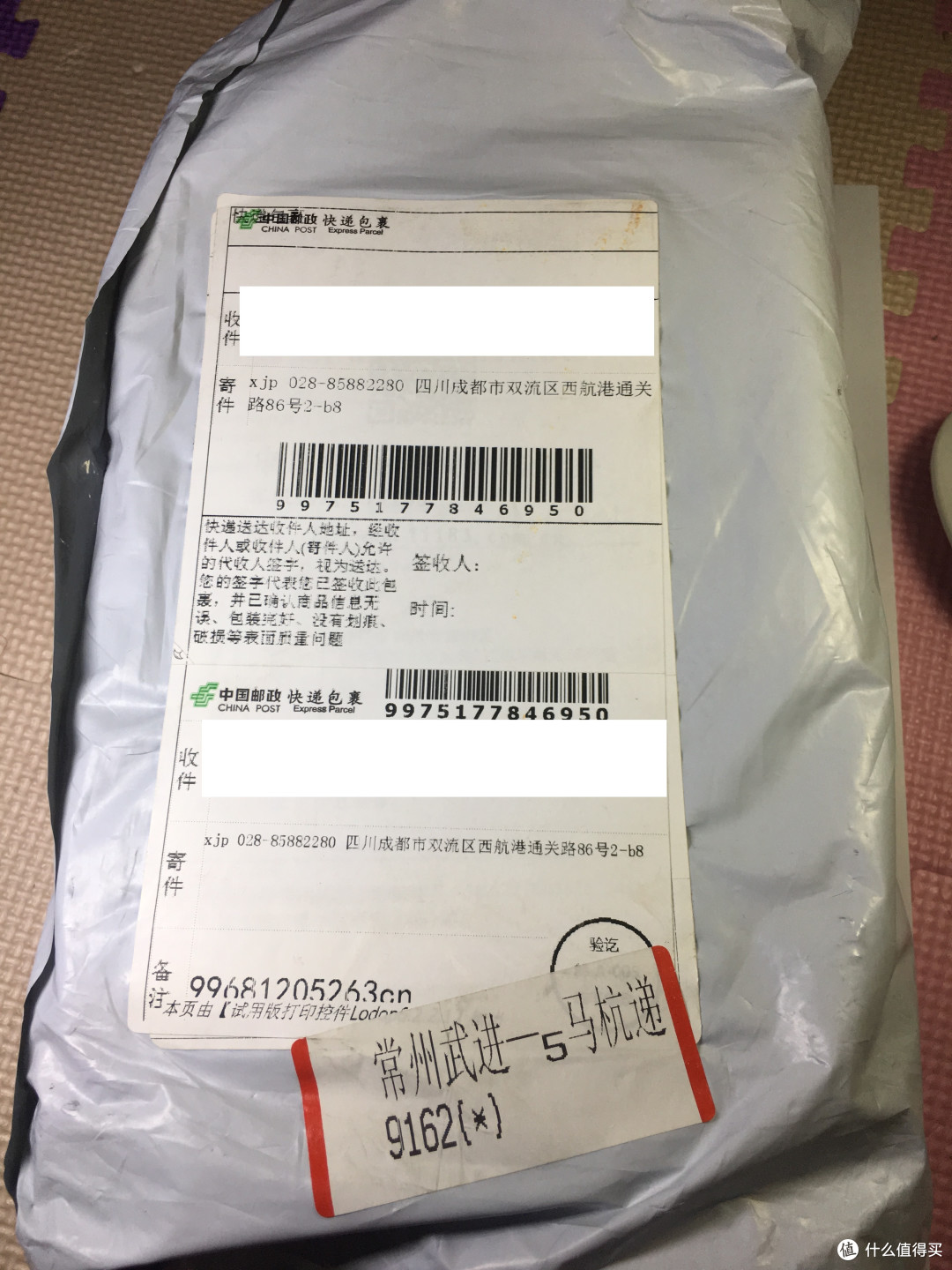 转运甲方的包装,和美亚一样的简陋