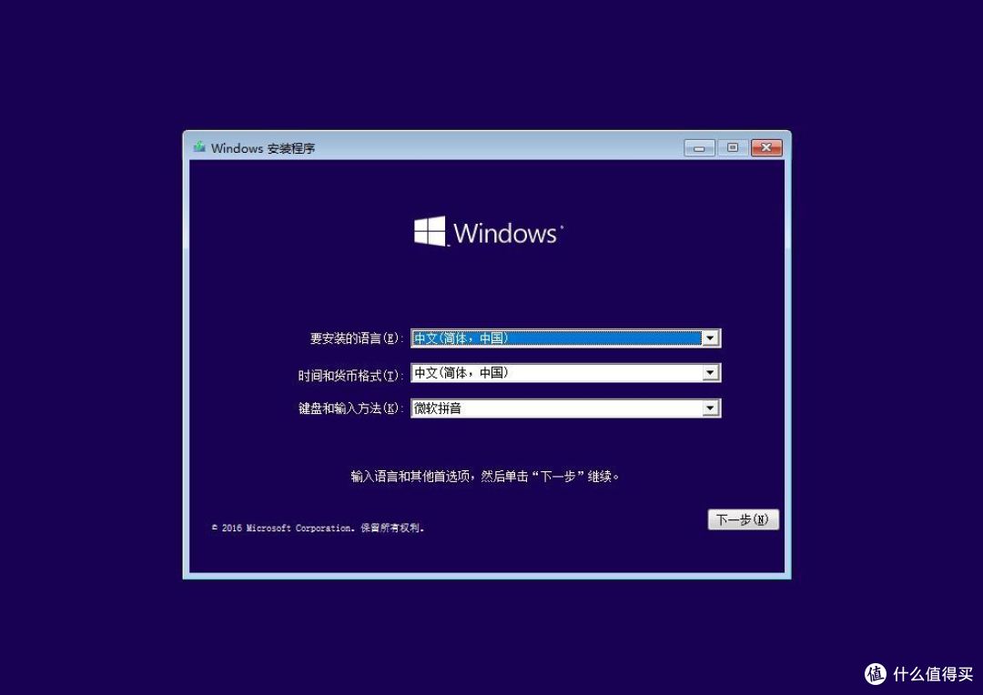 换机？数据转移？装系统？——您应该尝试的几款软件