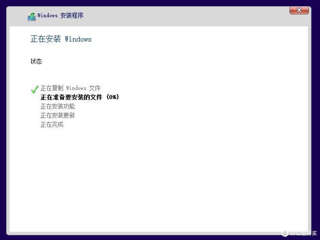 换机？数据转移？装系统？——您应该尝试的几款软件