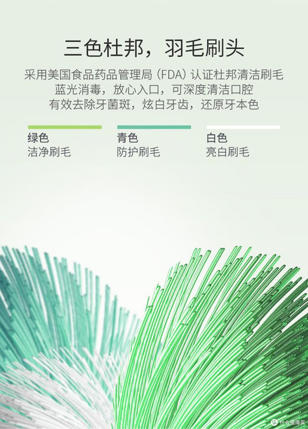 入门级电动牙刷之选 YAKO 磁悬电动牙刷 O1