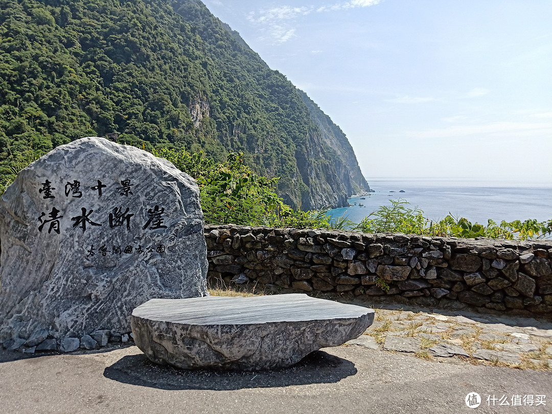 这个断崖意思是很少有山挨着海的，这个还特别陡峭，台湾十景之一