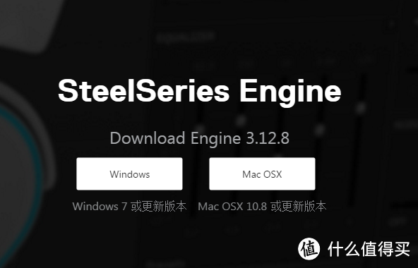 耳朵新听觉，游戏也HiFi~~SteelSeries赛睿 寒冰Arctis Pro+ GameDAC游戏耳机体验报告