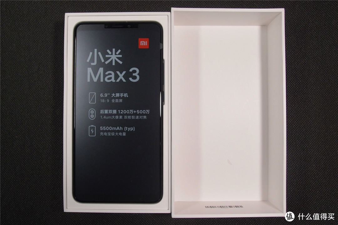 大，不仅仅是大——小米Max3评测