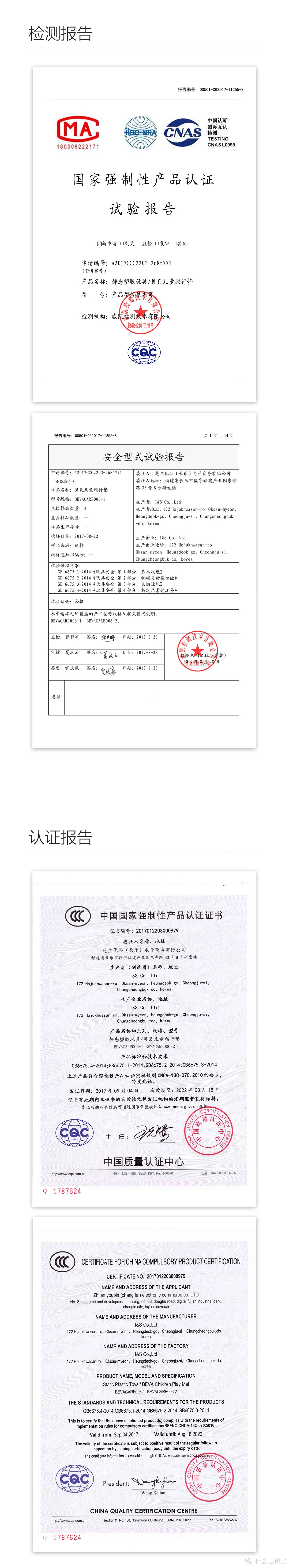 宝宝的舔舐天地——贝瓦pvc双面防滑地垫（爬行垫+围栏）