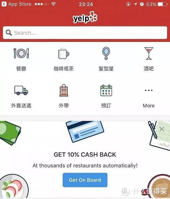 这些国外当地人都在用的美食App，让你轻松寻觅异国美食