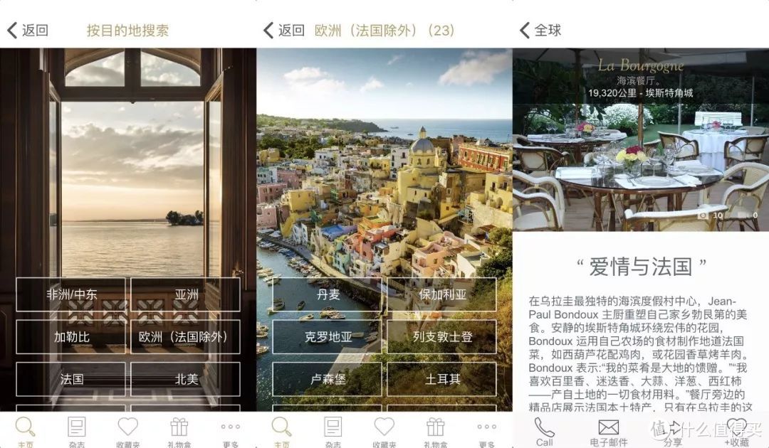 这些国外当地人都在用的美食App,让你轻松寻觅异国美食