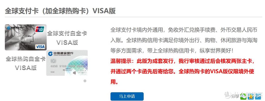 看腻了各种高端信用卡权益后，我来说说哪些白金信用卡不值得办（上）