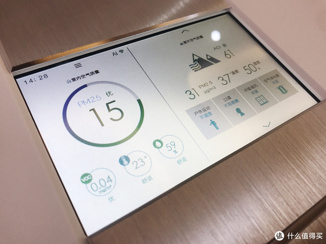 一分钱一分货，专业级空气净化器：AirProce 艾泊斯 AI-600 用起来怎么样？