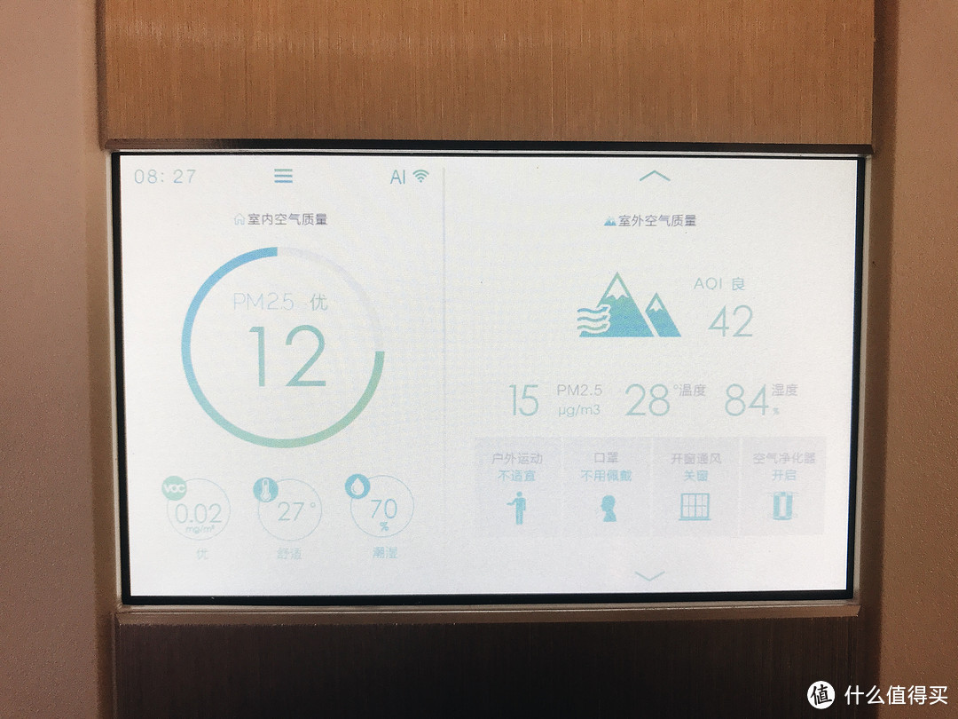 一分钱一分货，专业级空气净化器：AirProce 艾泊斯 AI-600 用起来怎么样？