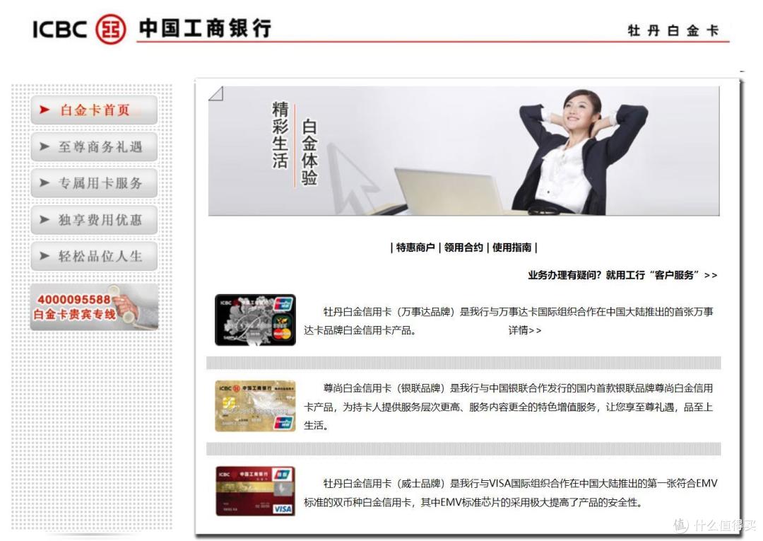 看腻了各种高端信用卡权益后,我来说说哪些白金信用卡不值得办(上)
