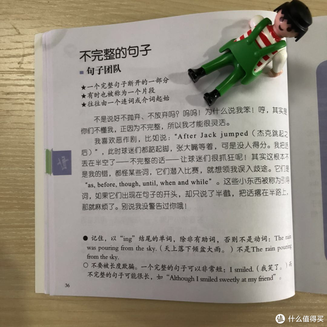 毛爸聊玩具：漫威作者的鸡汤，要不要给娃喝 | 团购纪检委