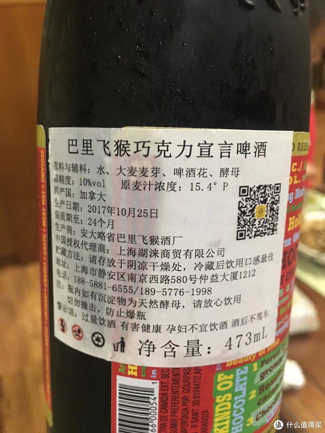 温柔在口舌，繁复有所得—世涛&IPA精酿啤酒品评