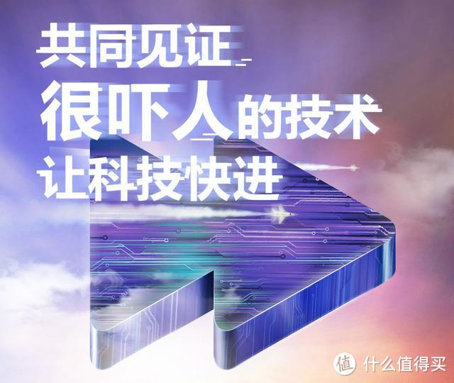 吓人的大屏，绝佳的外放，稳定的性能，良好的散热——荣耀Note10体验分享