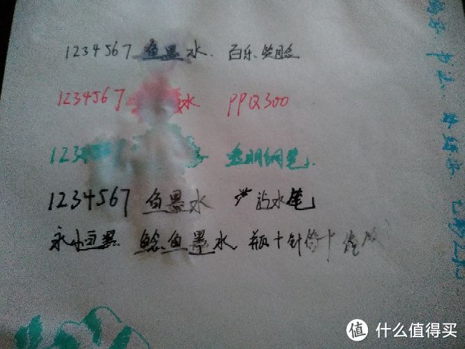 这张是水完全干了以后的样子