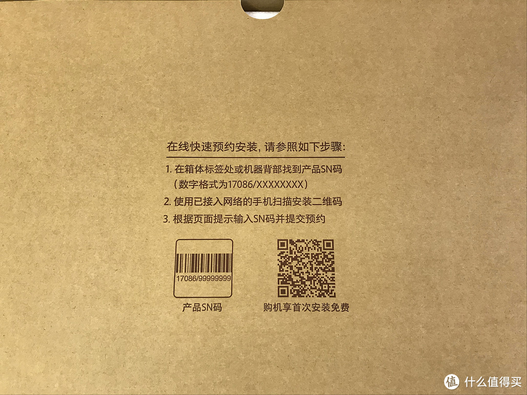 我家全屋净水方案 前置、DIY软化水系统、小米橱下式1A纯水机展示