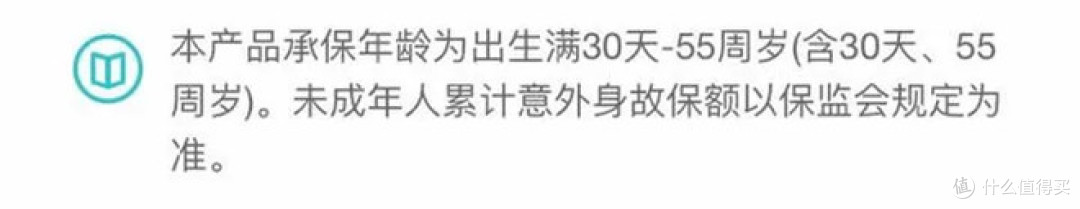 掌握4大技巧,10分钟读懂2万字保险条款!