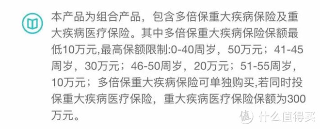 掌握4大技巧，10分钟读懂2万字保险条款！