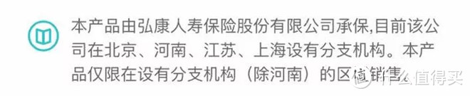 掌握4大技巧，10分钟读懂2万字保险条款！