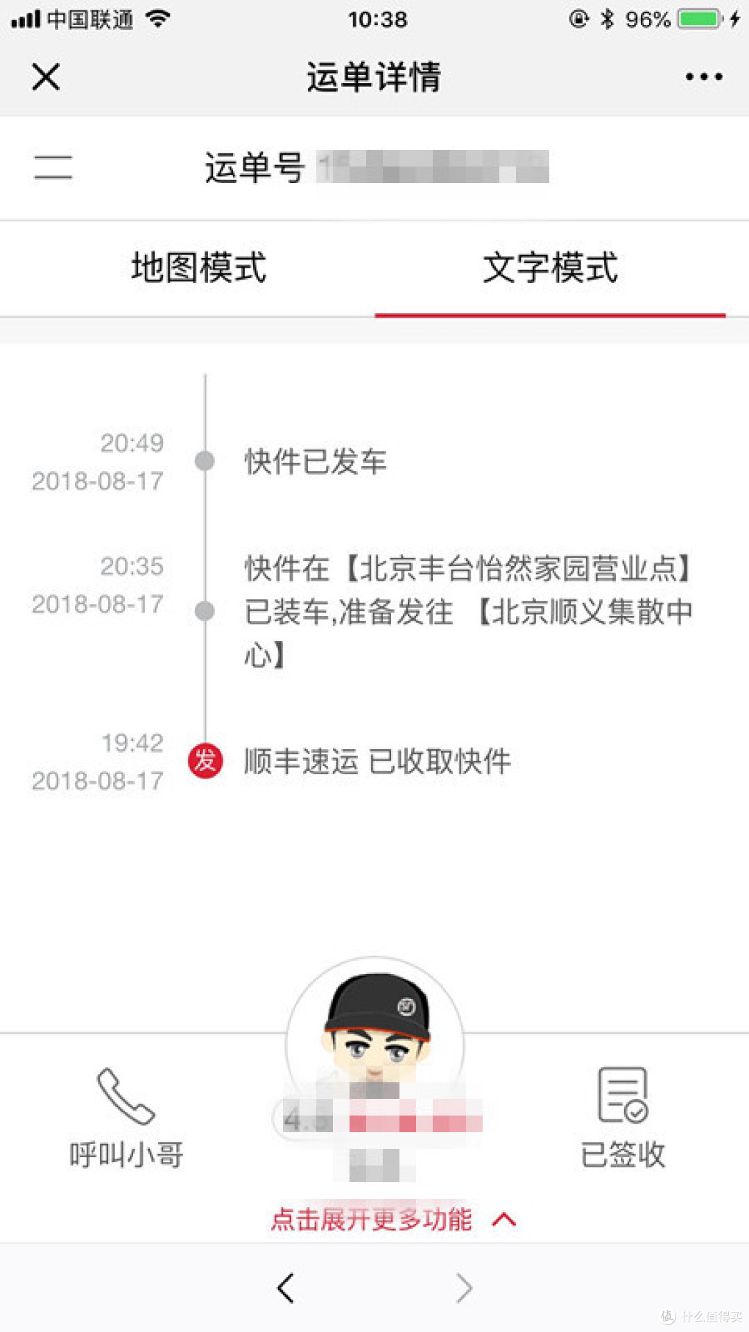 三伏天裹棉被——一场豁出去对COMO LIVING石墨烯远红外舒适保暖被的评测