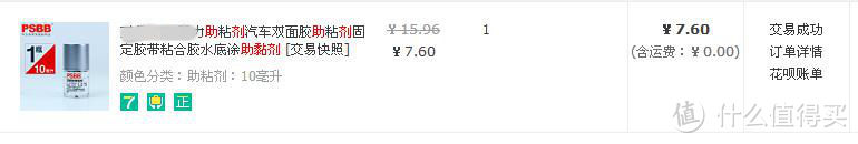 只花2万块！我整了一台新的海马轿车！朋友们都在怀疑这台车的来路不明，其实真相是这样的...