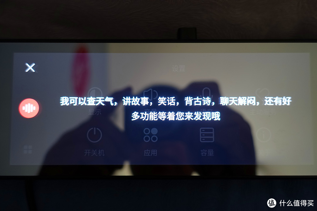 后视镜赋予新生命——70迈 Midrive M02 智能后视镜青春版