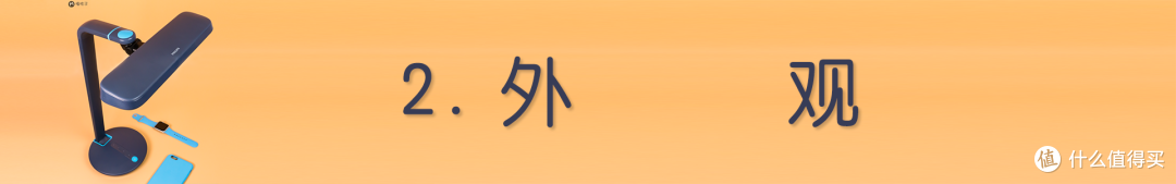 柔光照亮每一寸,夜晚来临有Ta陪你!