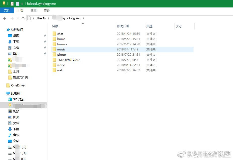 通过WebDAV服务在Windows10资源管理器远程访问文件