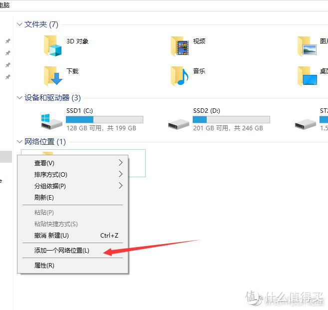 通过WebDAV服务在Windows10资源管理器远程访问文件