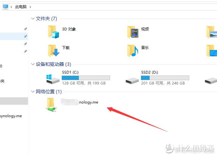 通过WebDAV服务在Windows10资源管理器远程访问文件