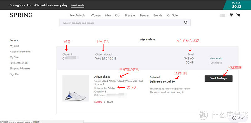 海淘剁手好去处——2018版Spring官网购物攻略（注册，选购，支付支持支付宝）