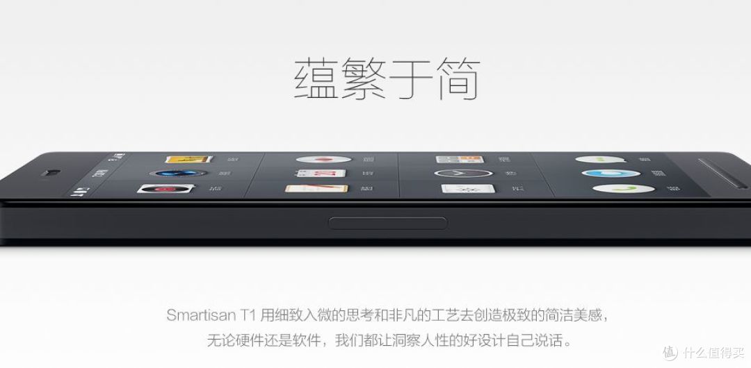 【值日声】锤子新机今晚发布,坚果历代黑科技盘点!你对Pro 2S的期待度有几分?