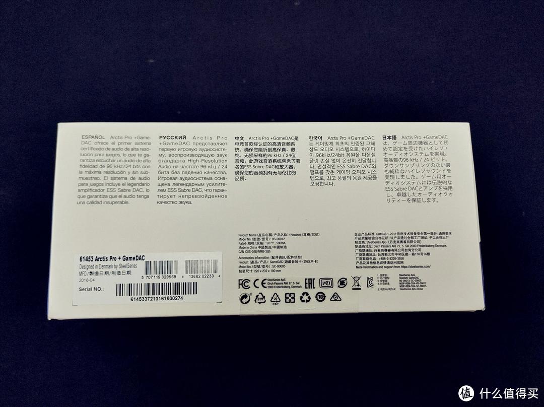 麻麻,有双色彩斑斓的大眼睛在盯着我!—赛睿寒冰Arctis Pro+ GameDAC游戏耳机测评体验