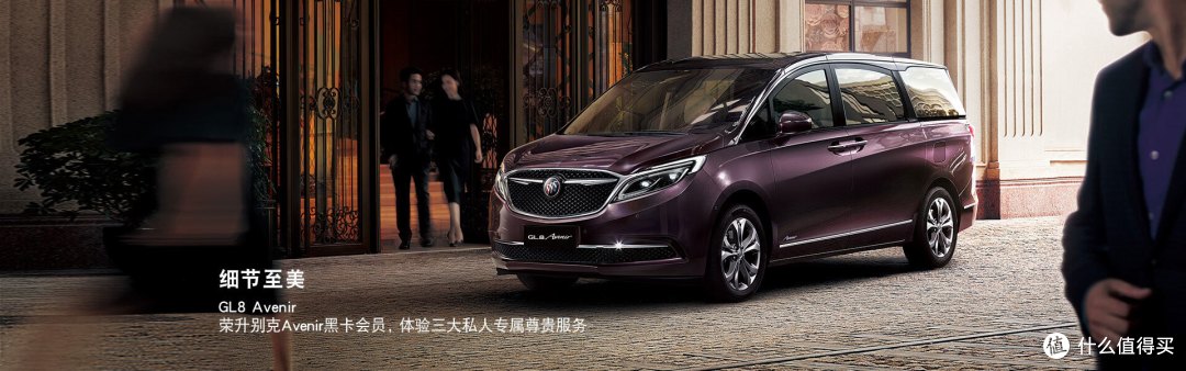 本田奥德赛和艾力绅销量微增 车榜单:2018年7月MPV销量榜