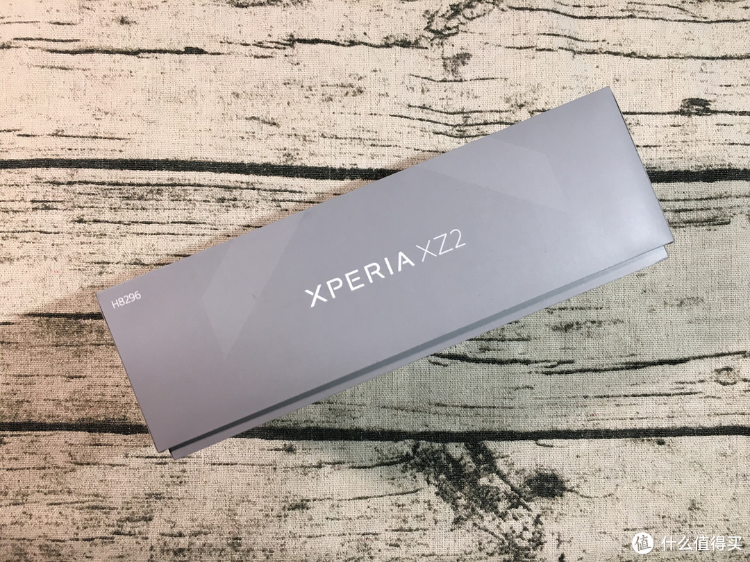 特立独行才是真索尼——Sony Xperia XZ2 开箱测评