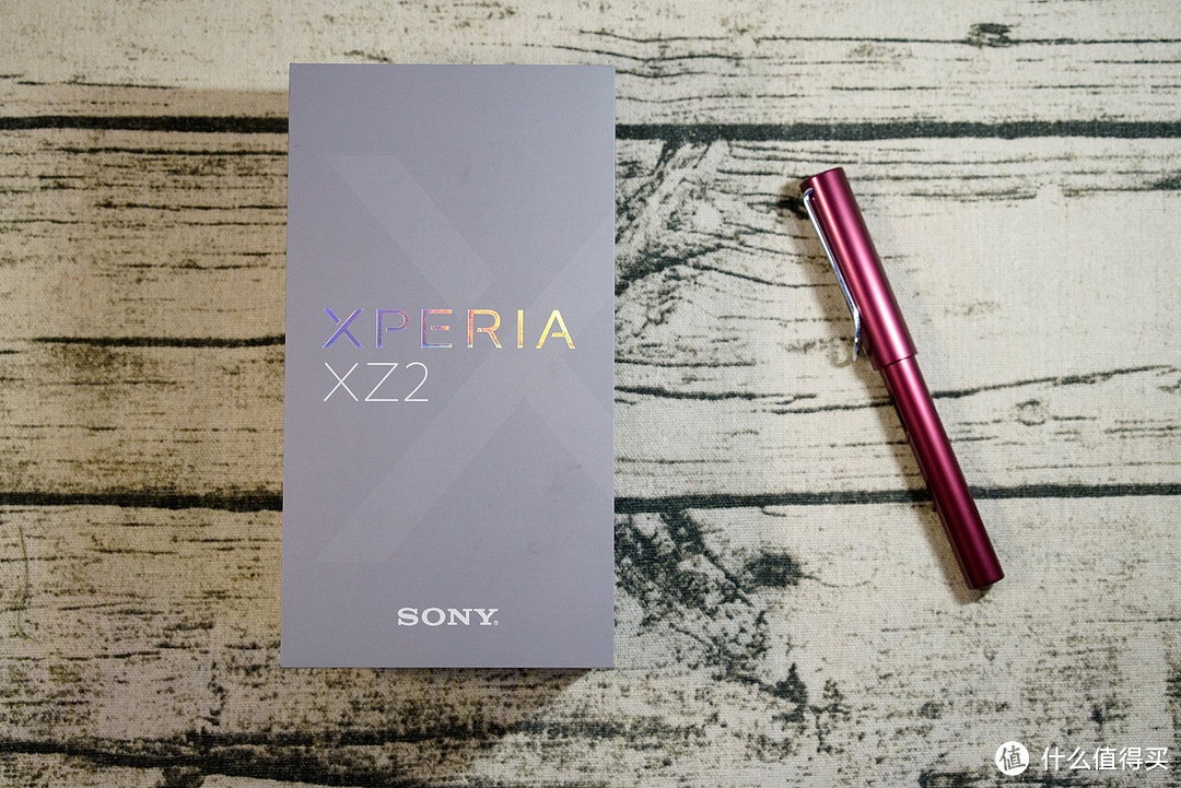 特立独行才是真索尼——Sony Xperia XZ2 开箱测评