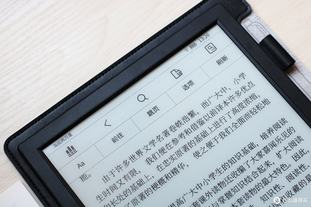 如果你没有单纯的把国文一本通3当做电纸书,可能就值这个价了