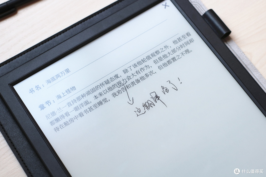 如果你没有单纯的把国文一本通3当做电纸书,可能就值这个价了